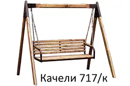 Гойдалка садова дерев'яна, лавка на ланцюгах. - мініатюра 2