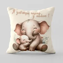 Подушка 3D Слоники підтримки 28960 50х50 см