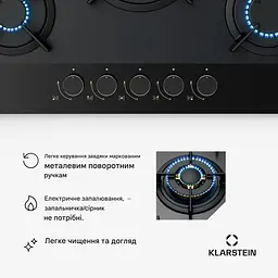 Варильна поверхня газова Klarstein Goldflame Nano 70см (10046683) - мініатюра 4