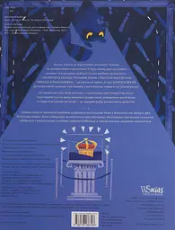 Велика книга настільних детективних ігор - мініатюра 2