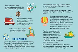 Гра у подарунок, Кенгуру, Доміно Тварини рулять, КН1470002У - мініатюра 2