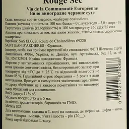Вино Chevalier de France Rouge Sec, червоне, сухе, 0,75 л - мініатюра 6