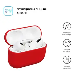 Чохол для навушників Armorstandart Ultrathin Silicone Case для Apple AirPods Pro Crimson (ARM55964) - мініатюра 2