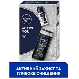 Набір чоловічий Nivea Men Active You 2024: гель для душу Активне очищення 3 в 1, 250 мл + антиперспірант Чорне та Біле невидимий 50 мл - мініатюра 2
