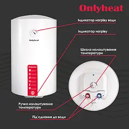 Бойлер OnlyHeat RS50L(wet) 50 л Білий - мініатюра 5