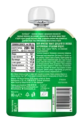 Пюре Gerber Organic з манго для дітей від 6 місяців 80 г - мініатюра 2