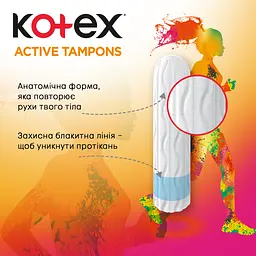 Гігієнічні тампони Kotex Active Normal 32 шт. - мініатюра 3