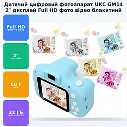 Цифровий дитячий фотоапарат дисплей 2″ функція фото та відео Full HD UKC GM14 блакитний - мініатюра 2