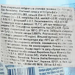 Вода газована San Benedetto 0.5 л - мініатюра 4