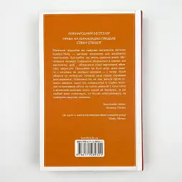 Клуб убивств по четвергах - Осман Річард | Клуб Сімейного Дозвілля, книга українською, нова, тверда - мініатюра 4