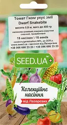 Насіння томатів сорту «Гном Укус Змії», 15 шт. (насіння Лазаревих)