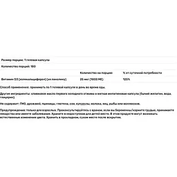 Вітамін D-3 Now Foods 1000 МО 180 гелевих капсул - мініатюра 3