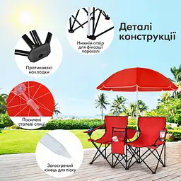 Комплект розкладних стільців Costway Parma з парасолькою червоний - мініатюра 4