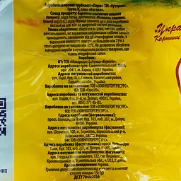 Макаронні вироби Хуторок Пір'я 800 г (668252) - мініатюра 3