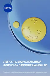 Крем для обличчя Nivea Care, нічний 100 мл (80192) - мініатюра 5
