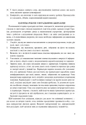 Історія України. Збірник тестових завдань для підготовки до ЗНО - мініатюра 8