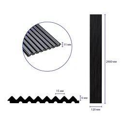Рейка декоративна Sticker Wall PS 2900х120х11мм Чорна SW-00002148 - мініатюра 3