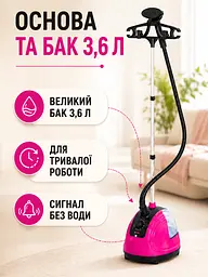 Вертикальний відпарювач для одягу 1800 Вт 3,6 л зі стійкою, вішалкою та щіткою (49676120) - мініатюра 2