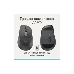 Мишка Logitech Signature Comfort Plus M850L Wireless/USB-C Graphite (910-007715) - мініатюра 10