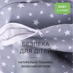 Дитяча постільна білизна MIRSON BABY фланель Grey Stars 110х160см (2200012800850) - мініатюра 5