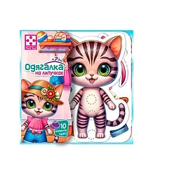 Гра з липучками "Кішечка" VT1320-03 Vladi Toys, 10 предметів одягу, ігровий фон, у пакеті (4820234767670)