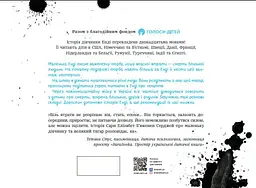 Важка торба - мініатюра 2
