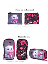 Ортопедичний шкільний рюкзак 6 в 1 для дівчинки School Standard 38х30х18 см з Котиком для молодших класів (170-61) - мініатюра 3