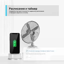 Розумна розетка TP-Link Tapo P100 (4-pack) (Tapo P100(4-pack)) - мініатюра 5