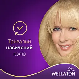 Стійка крем-фарба для волосся Wellaton відтінок 12/0 світлий натуральний блондин 110 мл - мініатюра 3