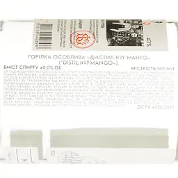 Горілка Distil №9 Mango 40% 0.5 л - мініатюра 4