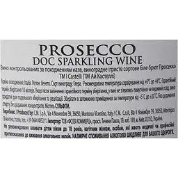 Вино ігристе I Castelli Prosecco Spumante, 11%, 0,75 л (798046) - мініатюра 7