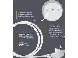 Сетевой фильтр-удлинитель Electrum 5м White (C-ES-1787) - миниатюра 3