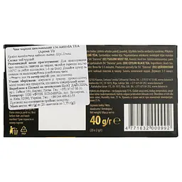Чай чорний Aroma Tea Classic 40 г (20 шт. х 2 г) - мініатюра 3