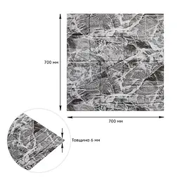 Самоклеюча декоративна 3D панель камінь чорно-білий мармур 700х700х7мм (154) SW-00000219 - мініатюра 3