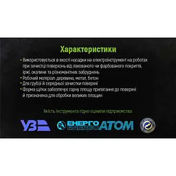 Щітка конусна Alloid Building Tools з пучками крученого дроту M14x2 115 мм (WB-40115) - мініатюра 6