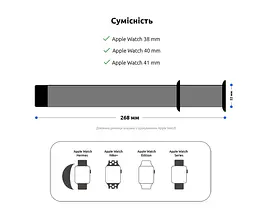 Силіконовий ремінець на смарт-годинник для Apple Watch 38,40,41,42 mm, Sport Band (3 Straps), succulent, зі зручною застібкою, для годинника епл вотч, спортивний, ArmorStandart (ARM65081) - мініатюра 4