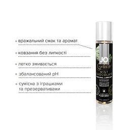 Змазка на водній основі JO GELATO Mint Chocolate (30 мл) без цукру, парабенів та пропіленгліколю - мініатюра 3