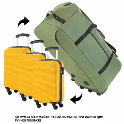 Дорожня сумка TravelZ на колесах Wheelbag 100 Green (603095) (930793) - мініатюра 7