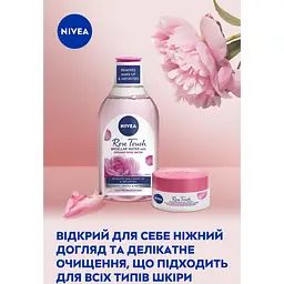 Набір жіночий Nivea Rose Touch 2023: Міцелярна вода 400 мл + Зволожуючий гель-крем 50 мл - мініатюра 8