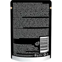 Вологий корм для котів Sheba з куркою в соусі 2.38 кг (28 шт. х 85 г) - мініатюра 3