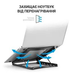 Підставка для ноутбука до 15" OfficePro LS325, Black, метал, регулювання нахилу, навантаження до 5 кг - мініатюра 6