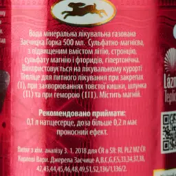 Вода мінеральна Zajecicka Horka лікувальна сульфатно-магнієва газована 0.5 л - мініатюра 3