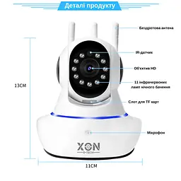 IP-камера поворотна XON SmartCam Wi-Fi 1080P (QTWEW21VW 4903) Біла - мініатюра 8