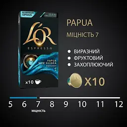 Кава в капсулах L'OR Espresso Papua New Guinea 10 шт. 52 г (874034) - мініатюра 6