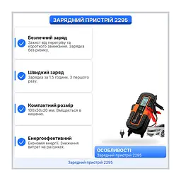 Зарядний пристрій 10 штук, чорний, пластик, 120 x 70 x 25 мм XPRO 2295 150 г (52550-2295_400) - мініатюра 4