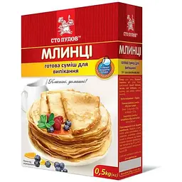 Суміш для випікання СТО ПУДІВ 500г млинців Млинці 0,5кг