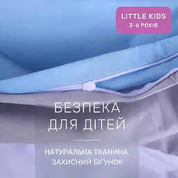 Дитяча постільна білизна MIRSON LITTLE KIDS Poplin Edition Bobby the Sheep та Gerwin 110х160см (2200013086444) - мініатюра 5