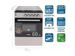 Газова плита Prime Technics PSG 64018 B - мініатюра 2