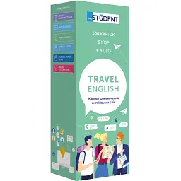 Картки для вивчення англійської мови English Student. Travel English