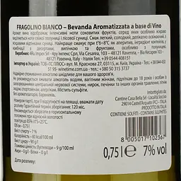 Вино Dolce Vita Fragolino Bianco, біле, солодке, 7%, 0,75 л (8000020009703) - мініатюра 4